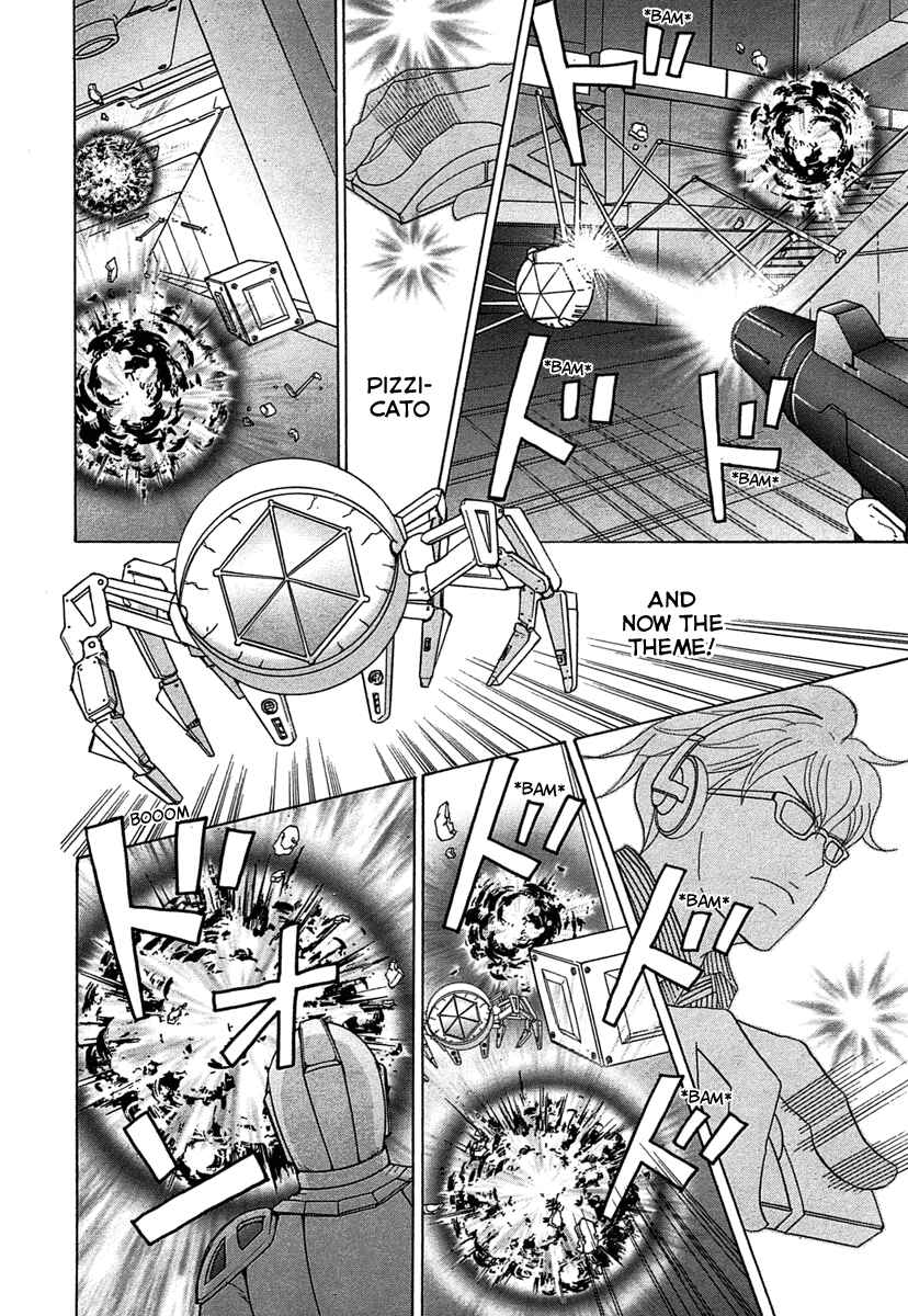 87CLOCKERS Chapter 20 - Page 16