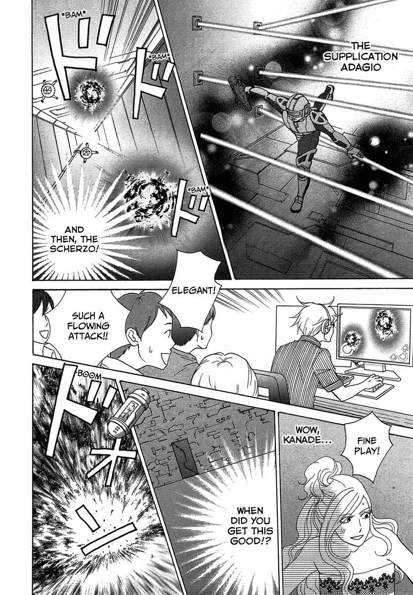 87CLOCKERS Chapter 20 - Page 18