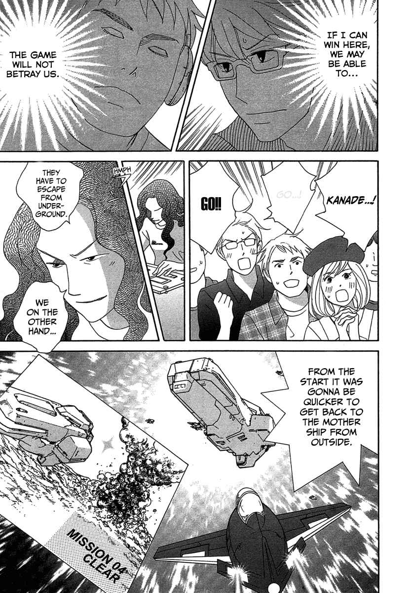 87CLOCKERS Chapter 20 - Page 21
