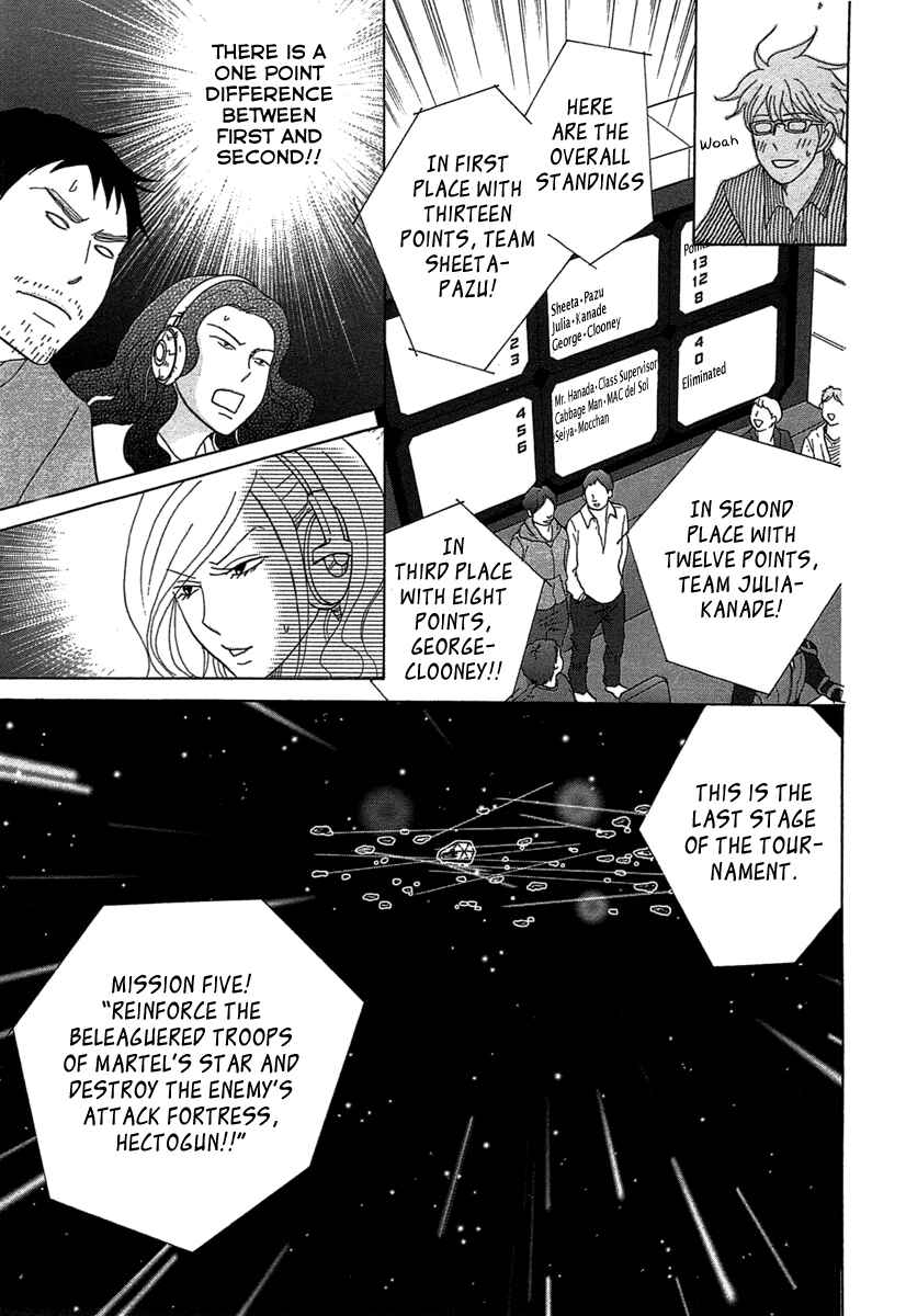 87CLOCKERS Chapter 20 - Page 25