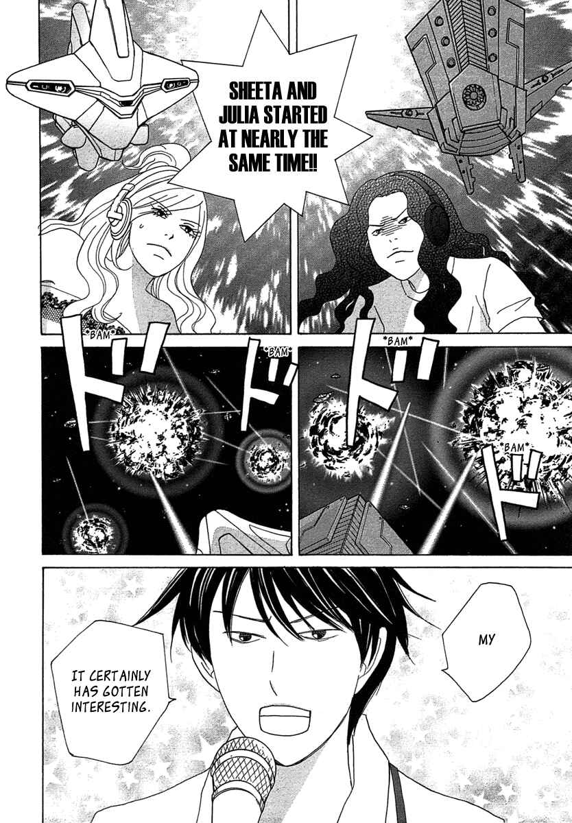 87CLOCKERS Chapter 20 - Page 26