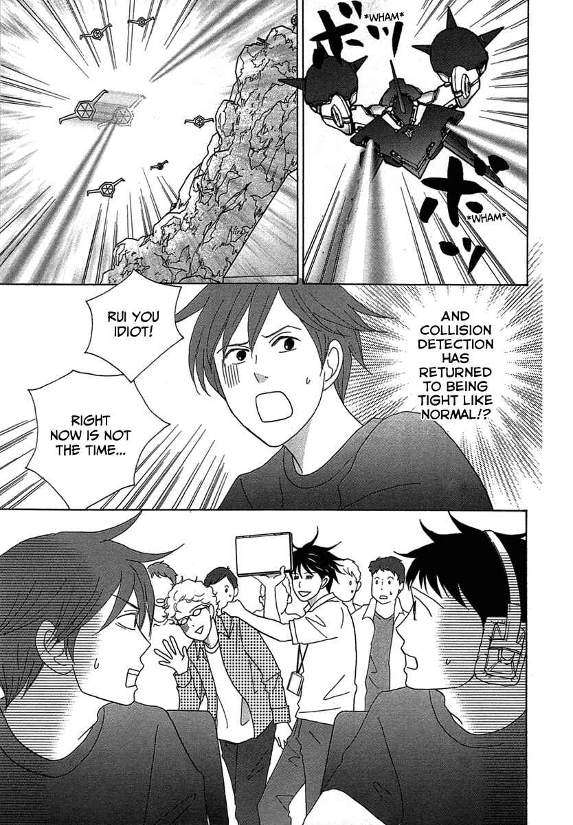 87CLOCKERS Chapter 20 - Page 5