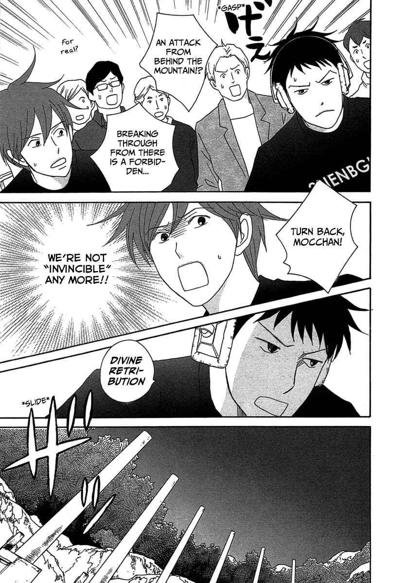 87CLOCKERS Chapter 20 - Page 9