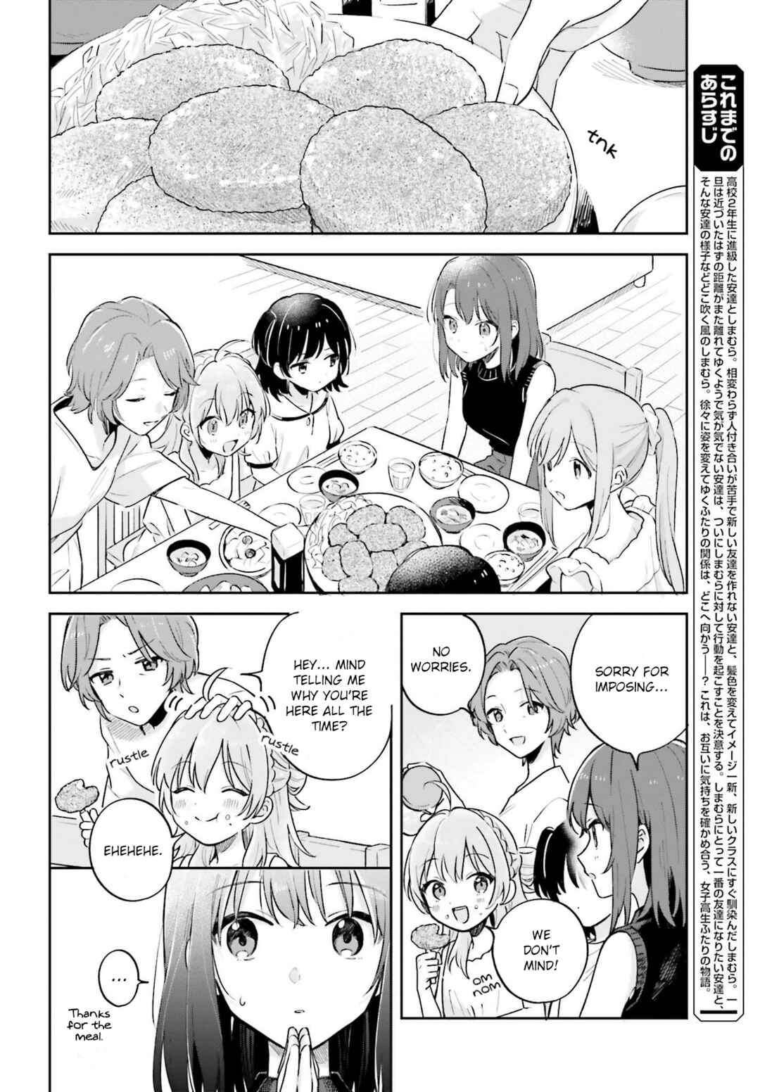Adachi to Shimamura Chapter 32 - Page 2
