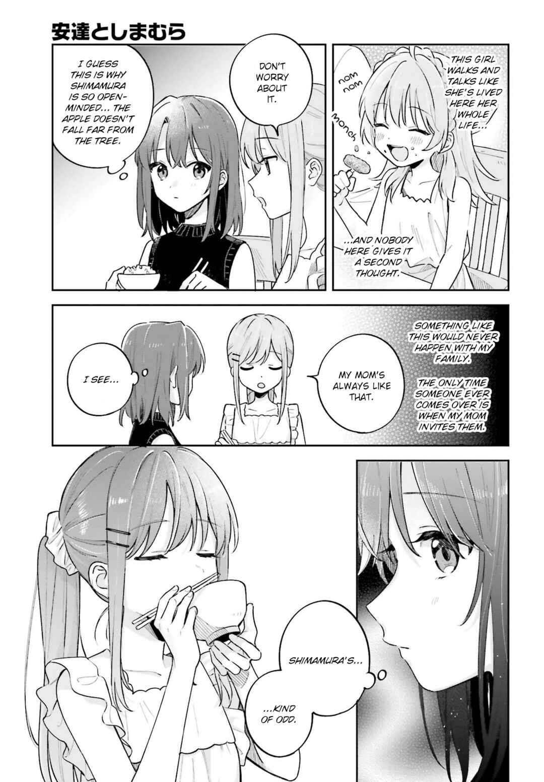 Adachi to Shimamura Chapter 32 - Page 3