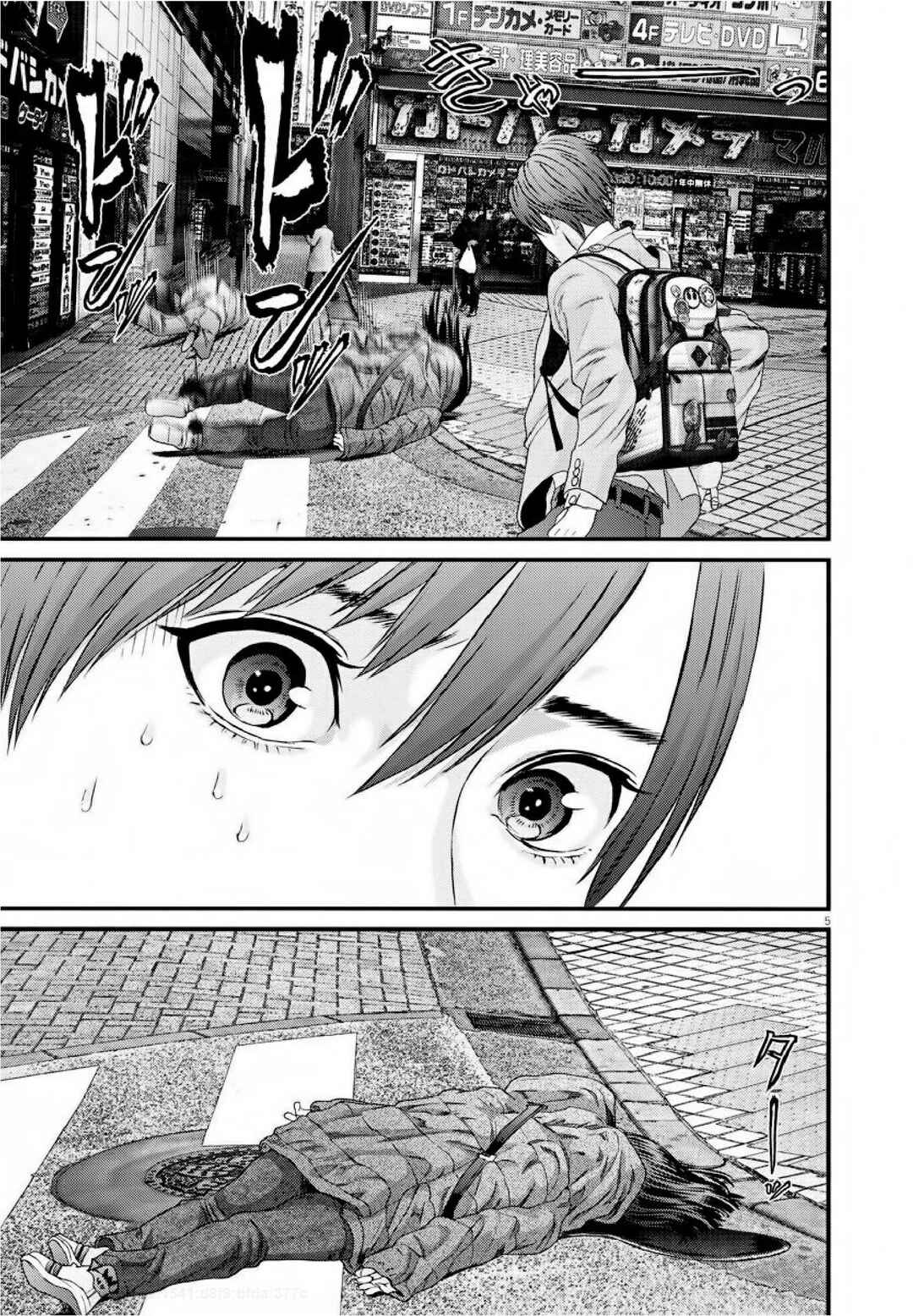 GIGANT Chapter 64 - Page 5