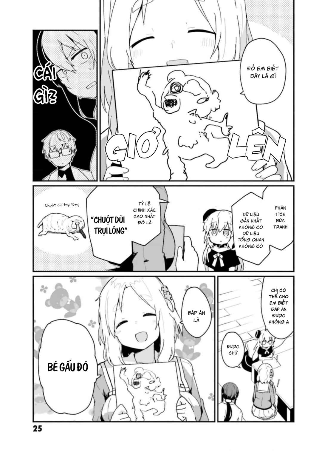 Alma-chan wa Kazoku ni Naritai Chapter 11 - Page 4