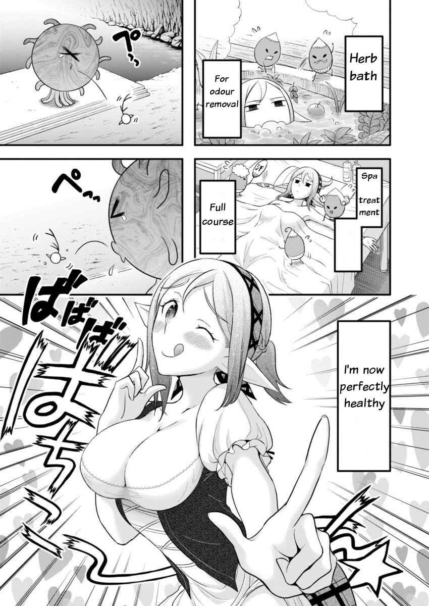 Dokunie Cooking Chapter 1 - Page 12