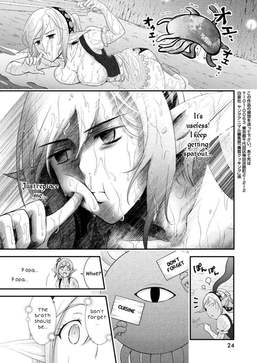Dokunie Cooking Chapter 1 - Page 13