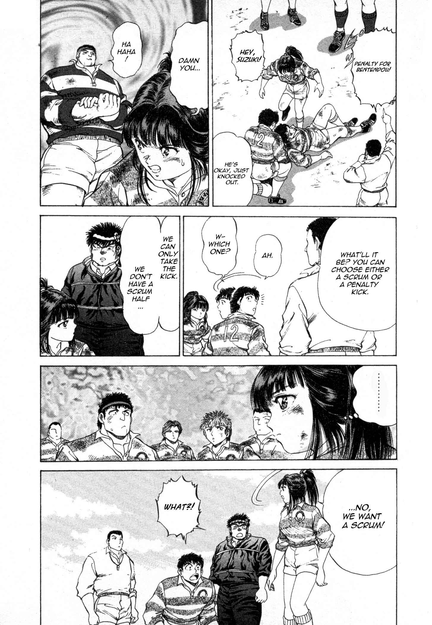 No Side Chapter 33 - Page 16