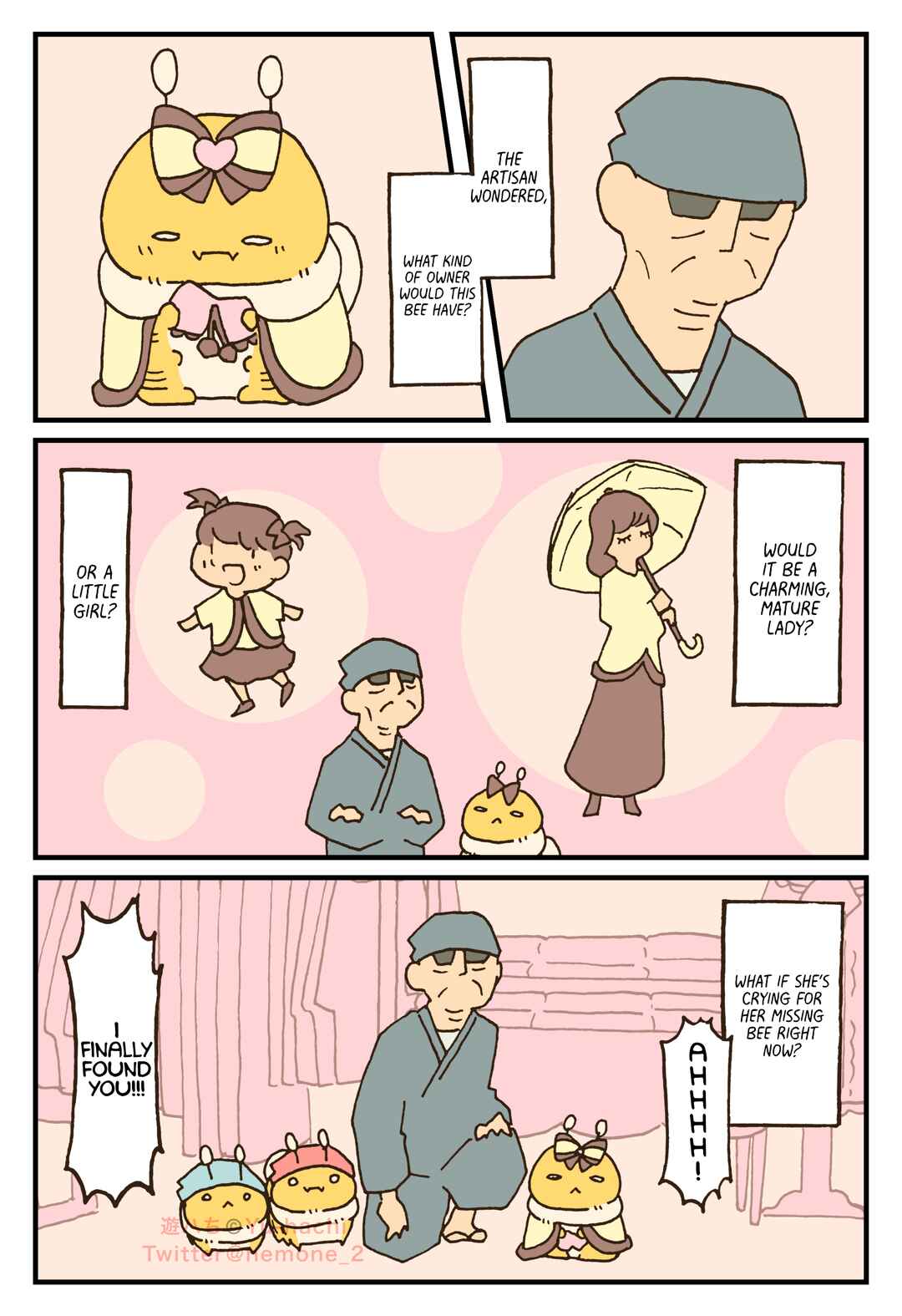 Dekai Hachi no Hanashi Chapter 138 - Page 1