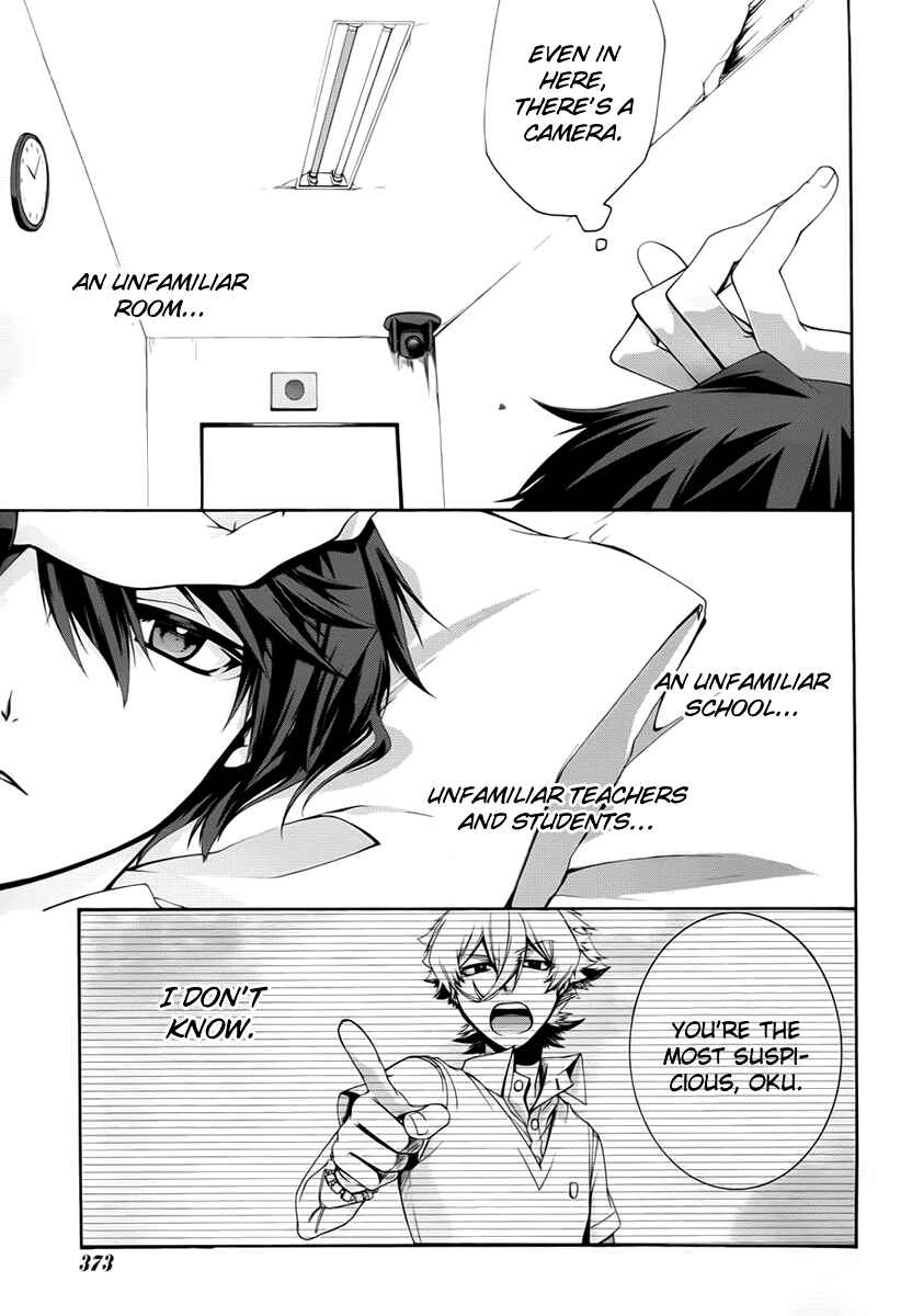 Dolls Code Chapter 4 - Page 10