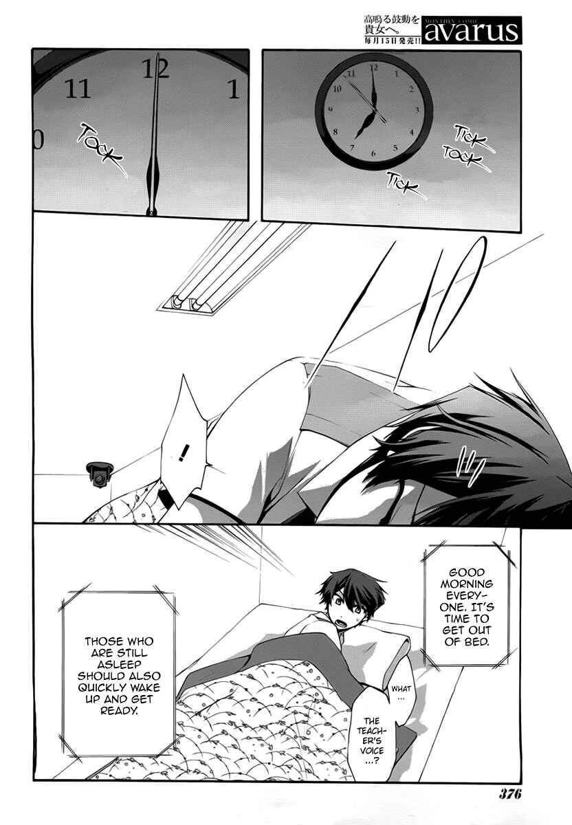 Dolls Code Chapter 4 - Page 12