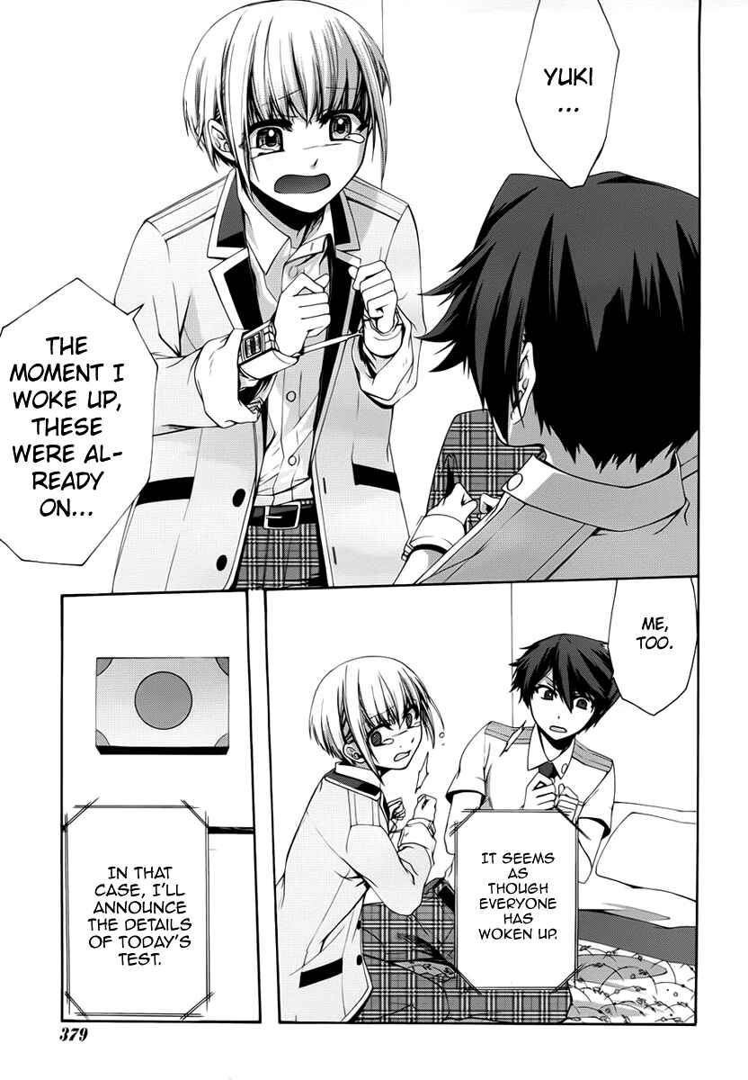 Dolls Code Chapter 4 - Page 15