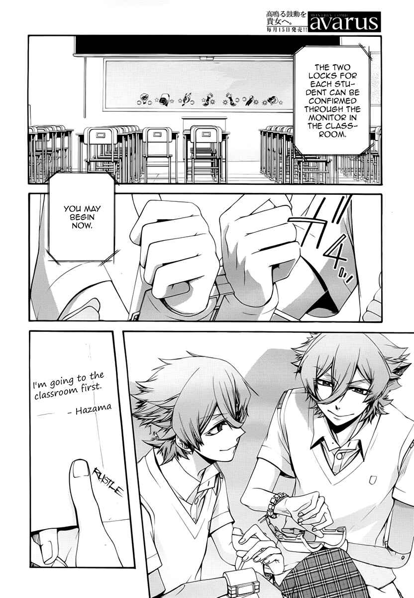 Dolls Code Chapter 4 - Page 18