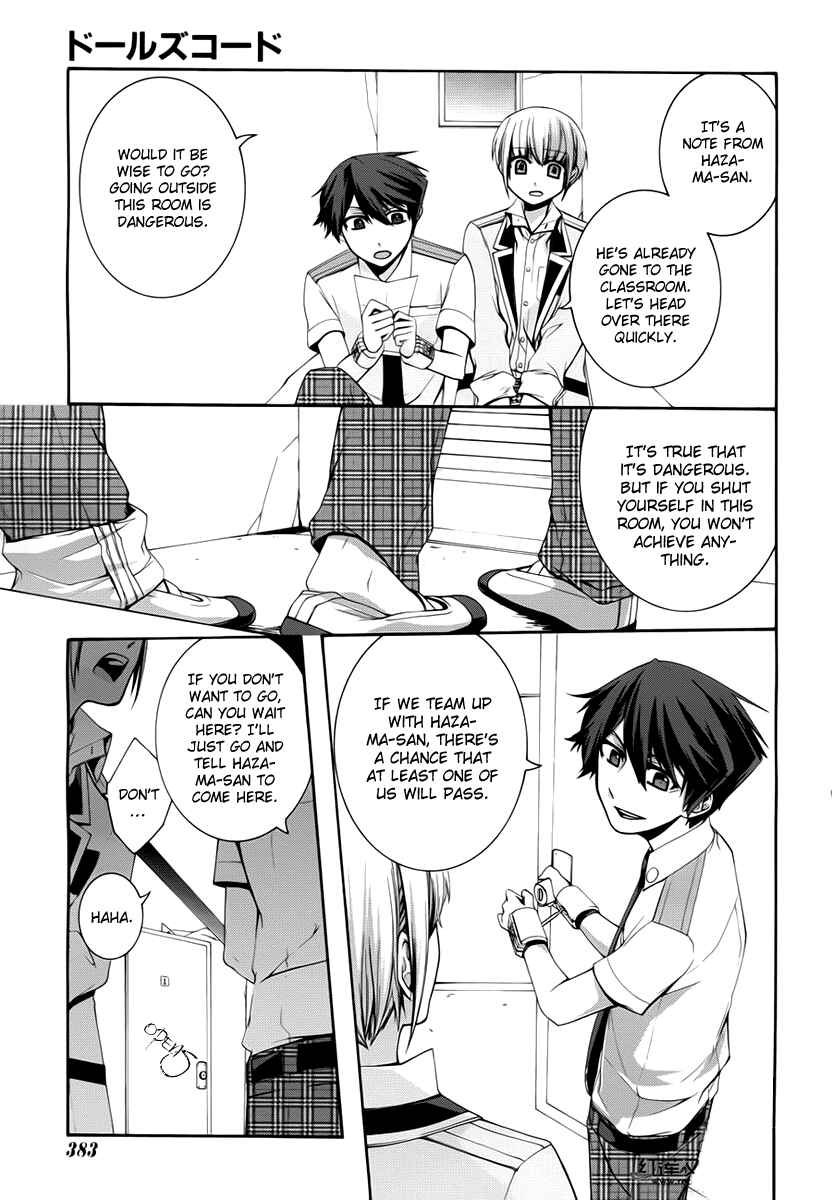 Dolls Code Chapter 4 - Page 19