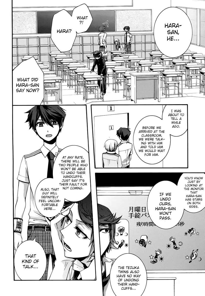 Dolls Code Chapter 4 - Page 30