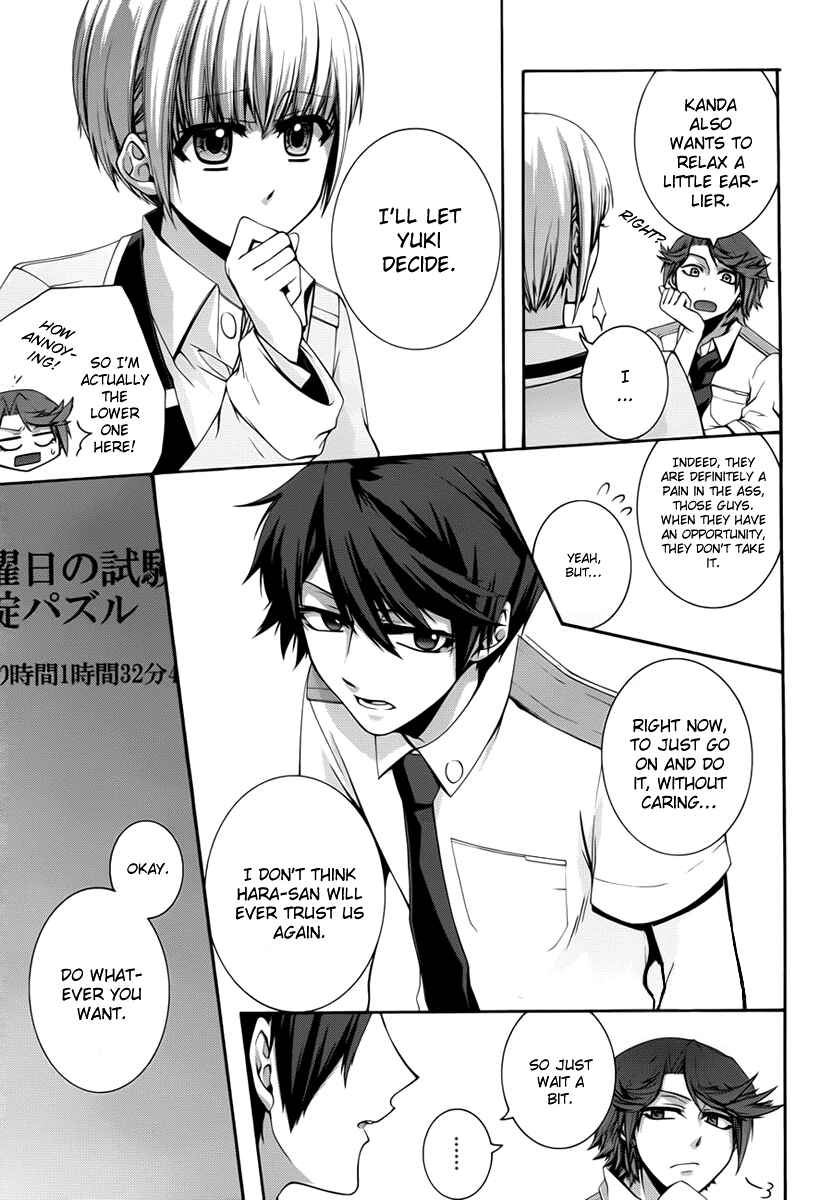 Dolls Code Chapter 4 - Page 31