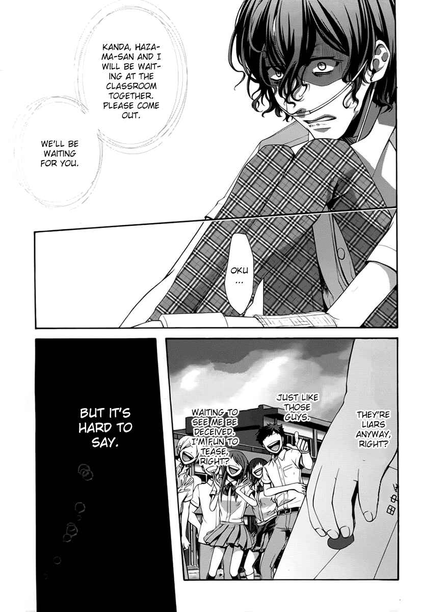 Dolls Code Chapter 4 - Page 33