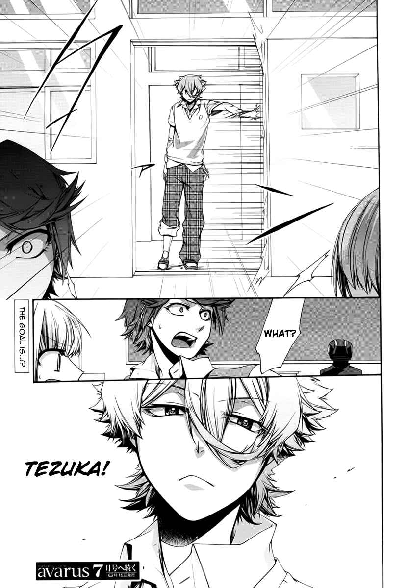 Dolls Code Chapter 4 - Page 35
