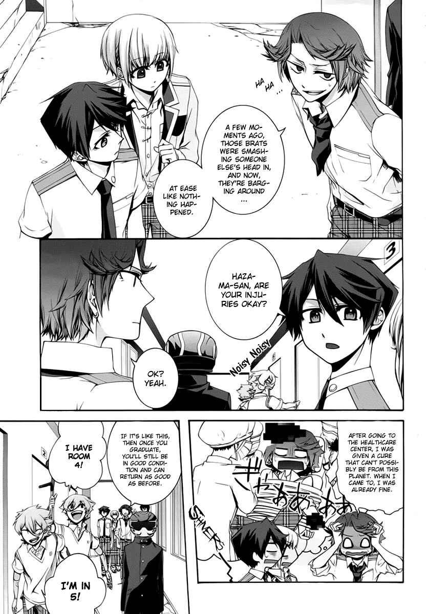 Dolls Code Chapter 4 - Page 4