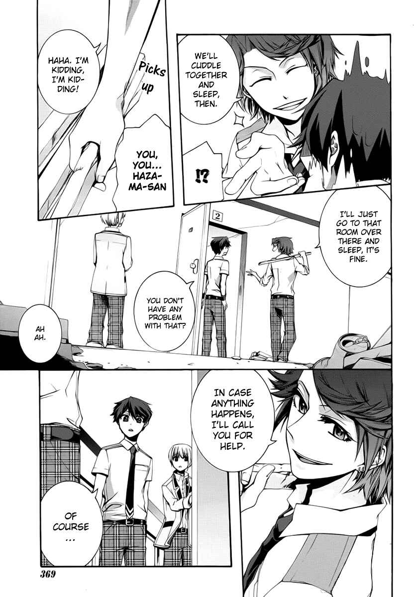 Dolls Code Chapter 4 - Page 6
