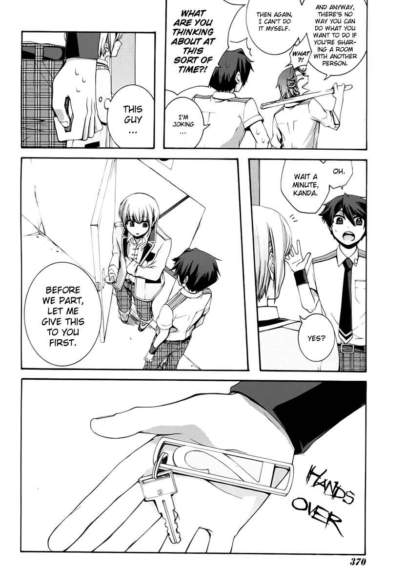 Dolls Code Chapter 4 - Page 7
