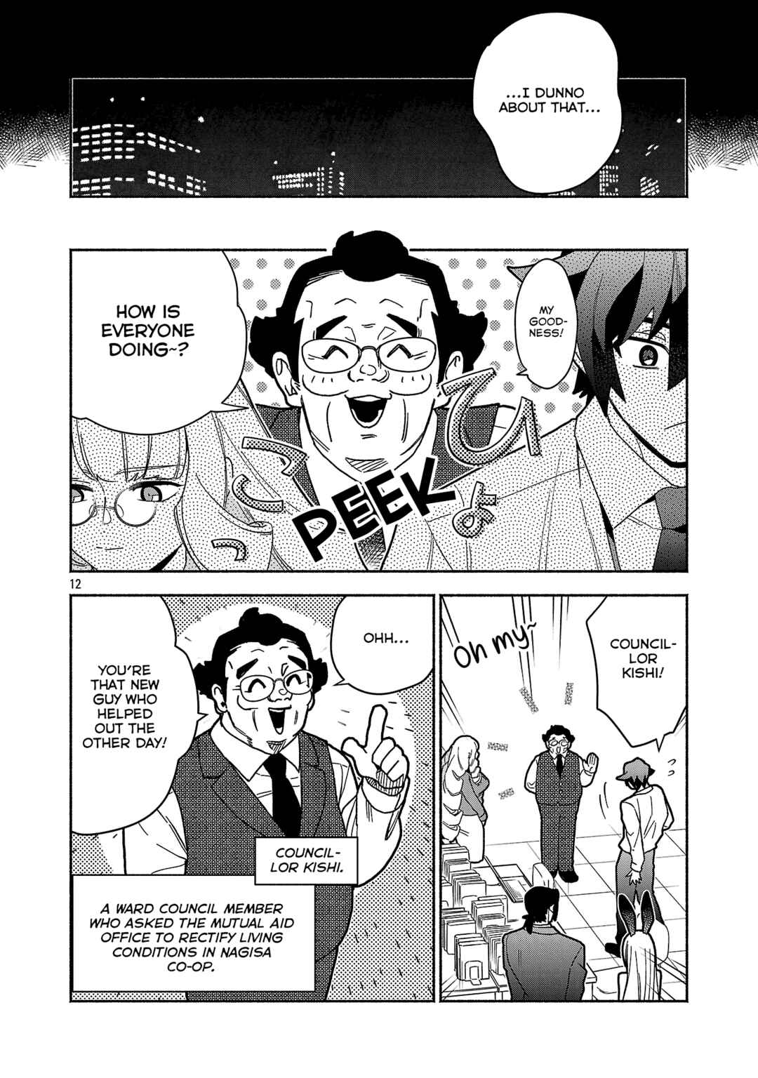 Koppa Mai Chiru - Sono Koro ni Chapter 11.2 - Page 1