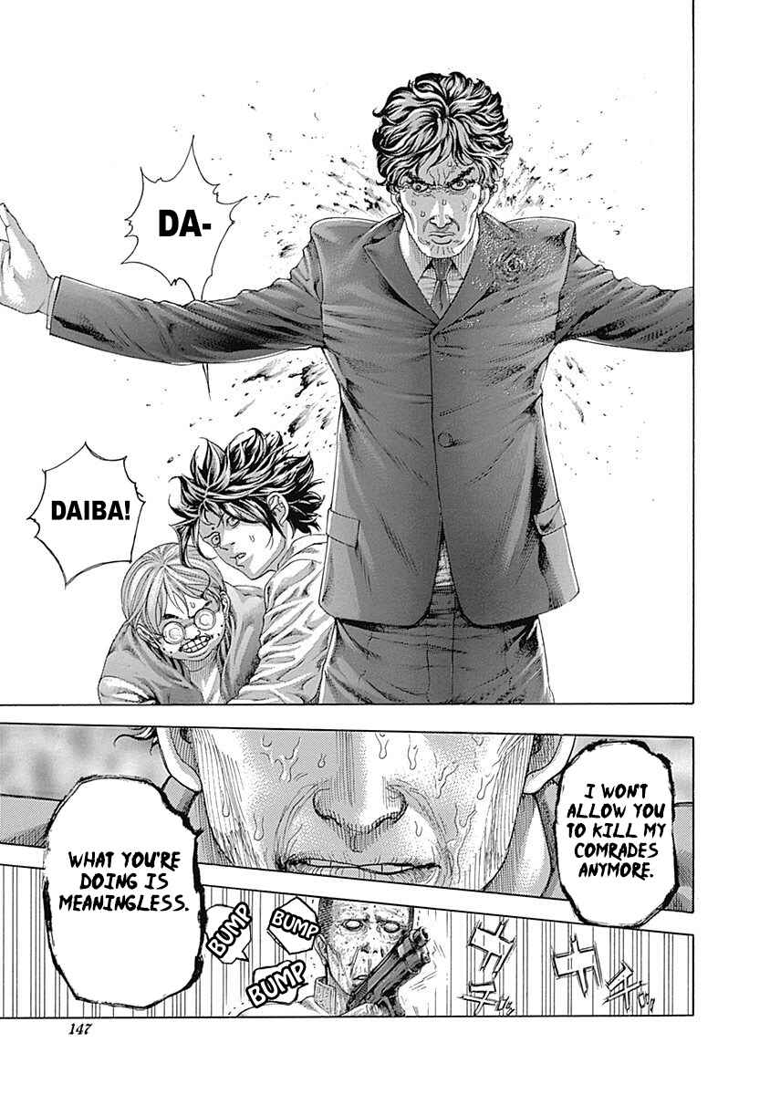 Usogui Chapter 447 - Page 10