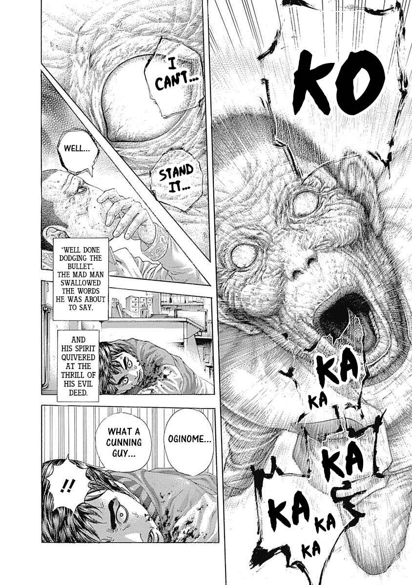 Usogui Chapter 447 - Page 13