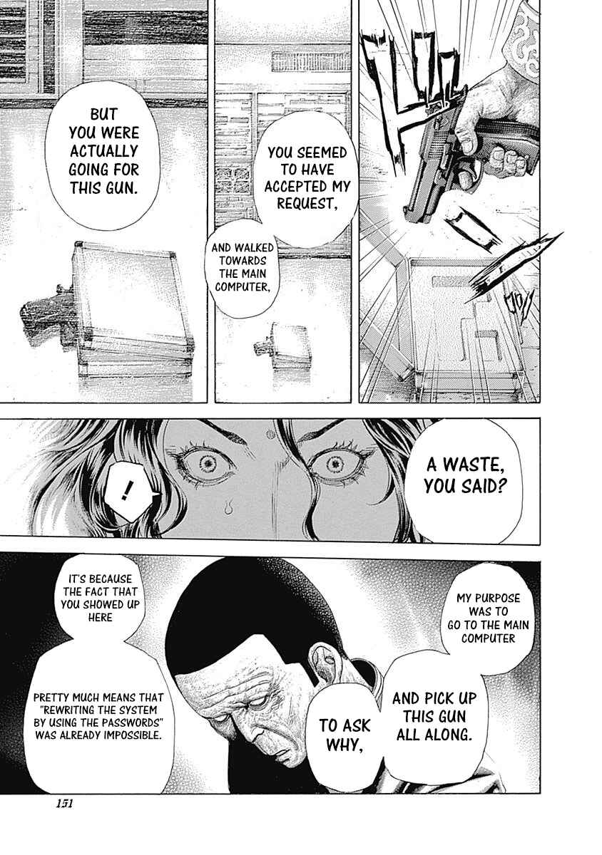 Usogui Chapter 447 - Page 14