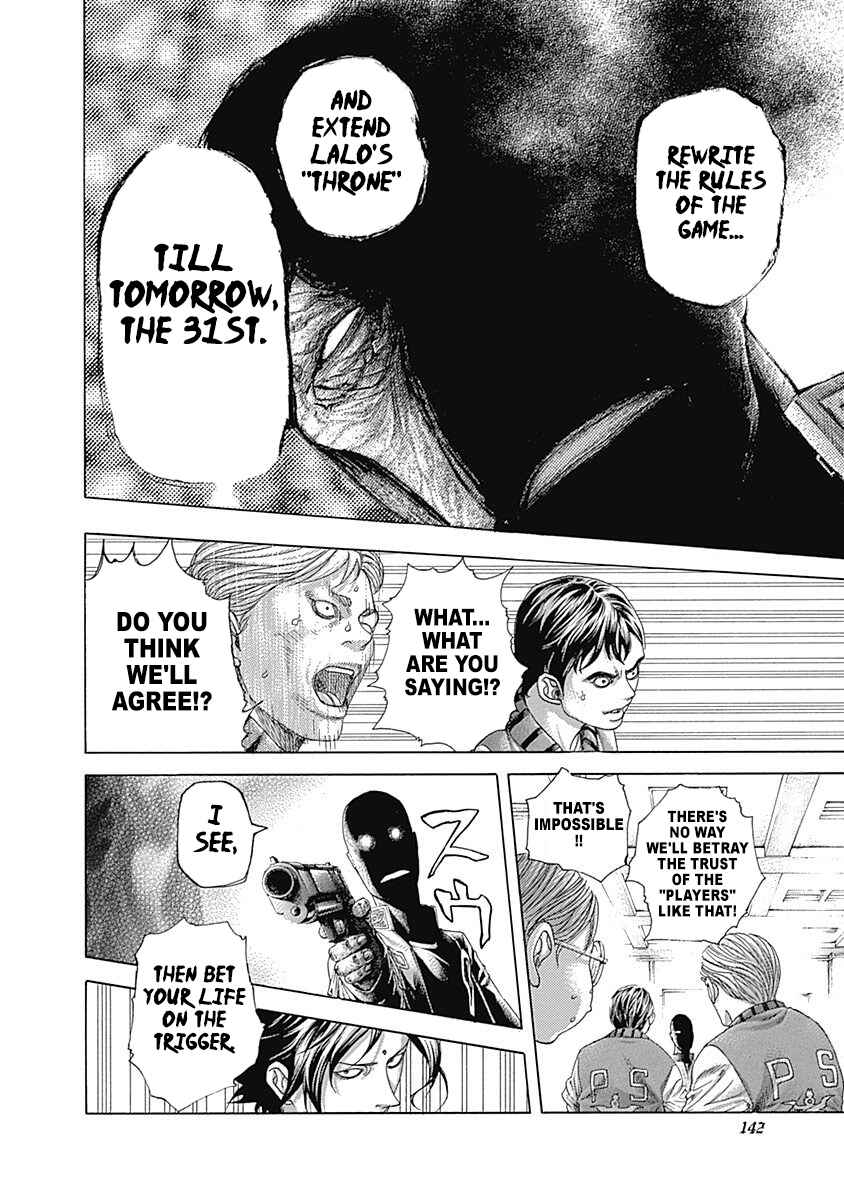 Usogui Chapter 447 - Page 5