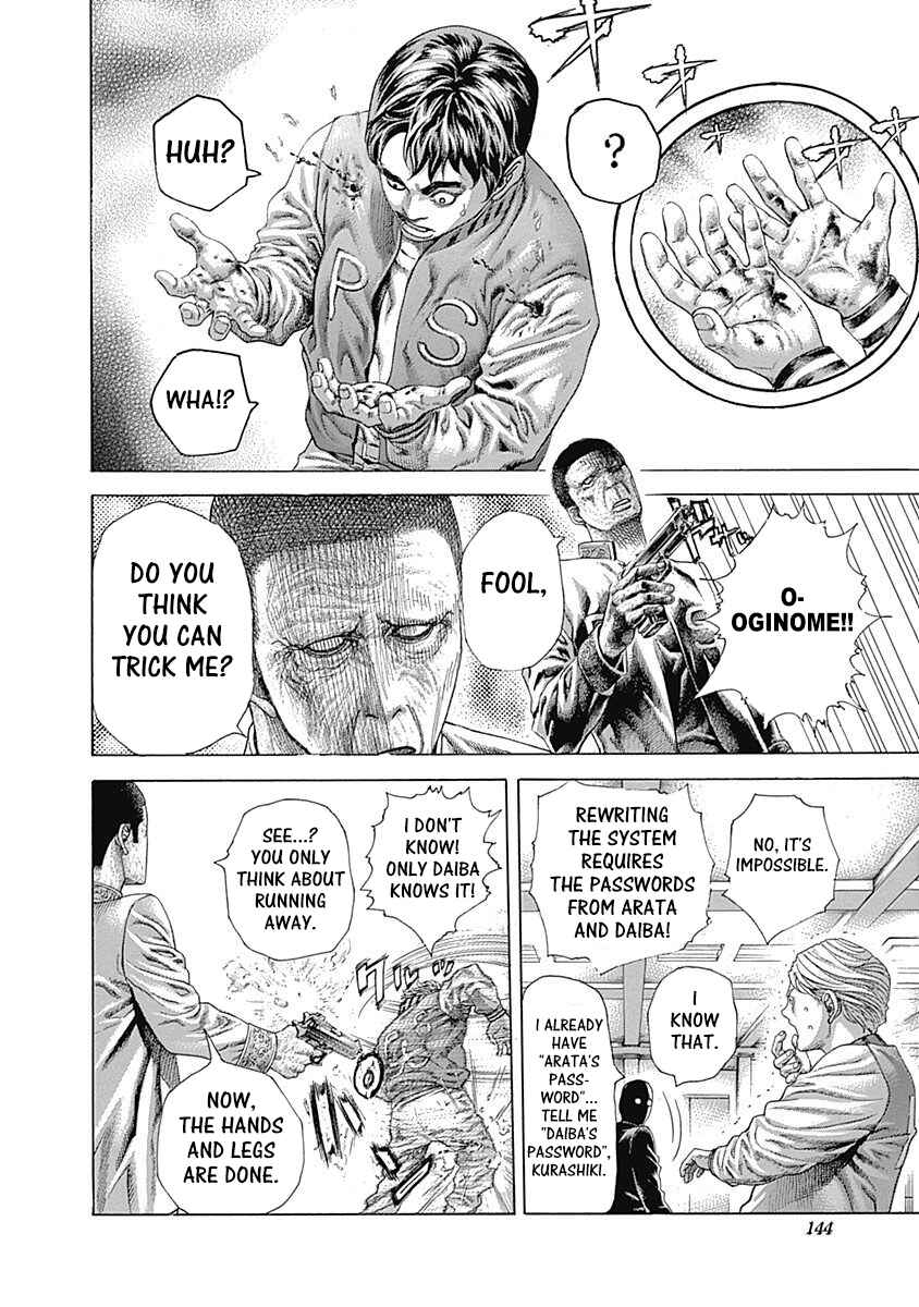 Usogui Chapter 447 - Page 7