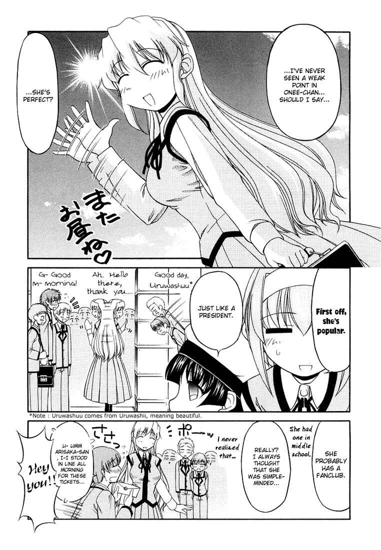 Tona-Gura! Chapter 13 - Page 11