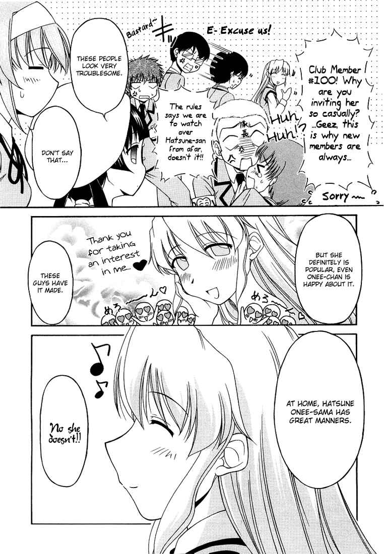Tona-Gura! Chapter 13 - Page 12