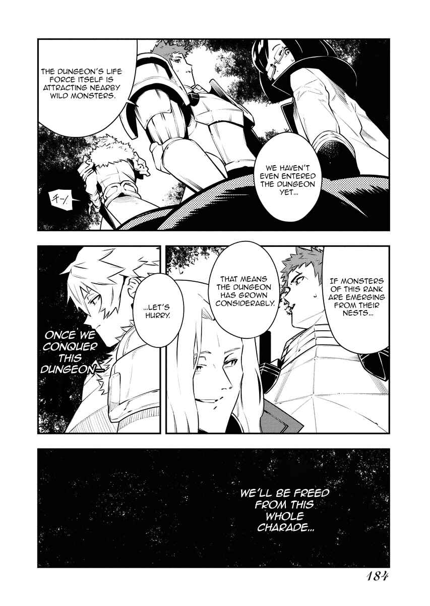 Tsuihou Sareta Renkinjutsushi-san, Saikyou no Dungeon o Tsukurimasen ka? Chapter 17 - Page 12