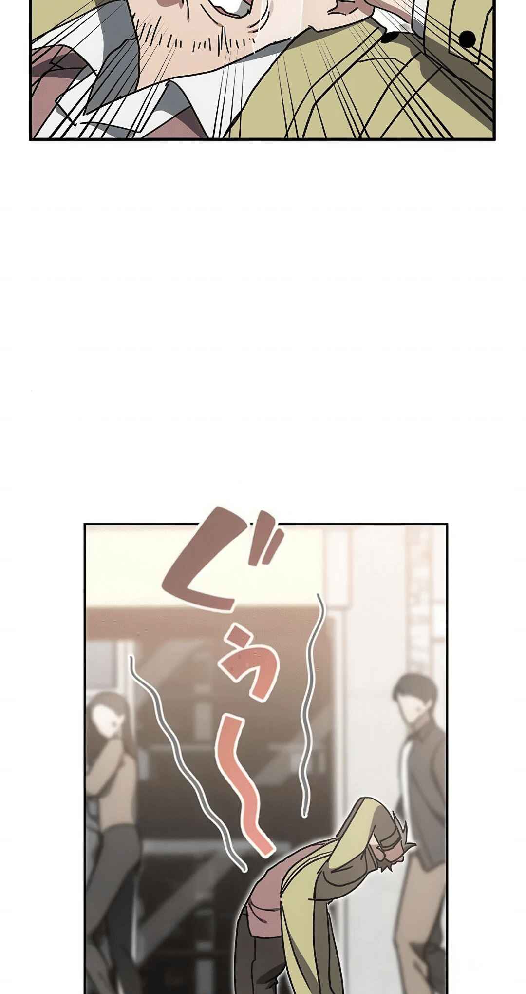 Aristocrat’s Revenge Chapter 17 - Page 41