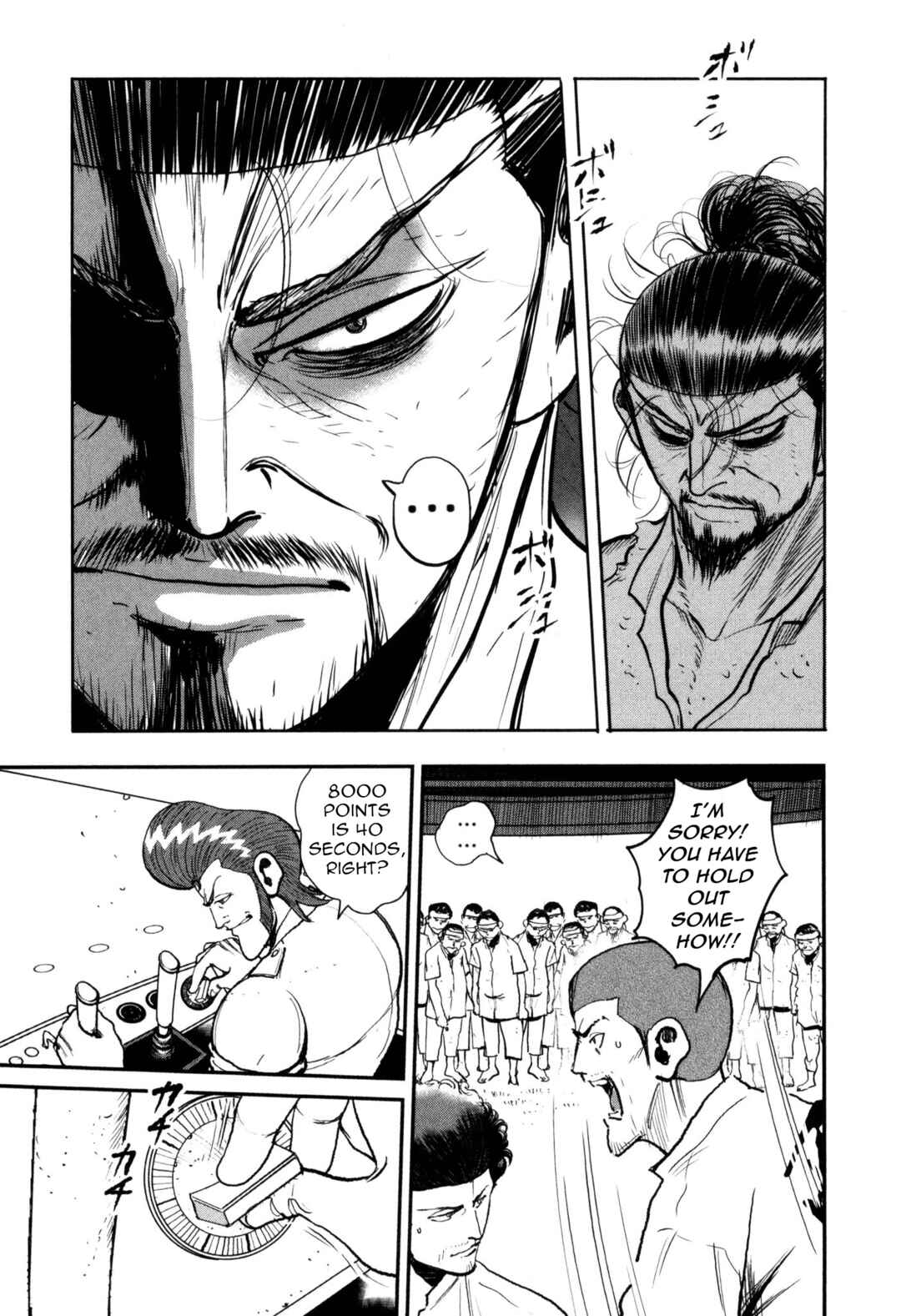 Washizu - Enma's Mahjong Chapter 50 - Page 23