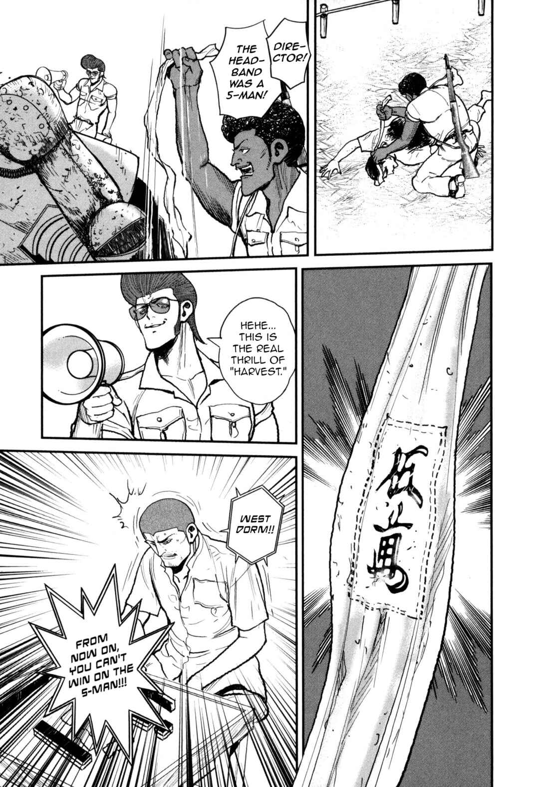 Washizu - Enma's Mahjong Chapter 50 - Page 32