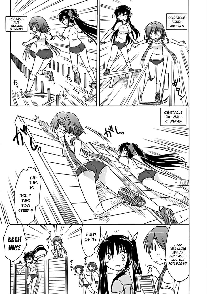 Kahe Tantei Bu Chapter 37 - Page 12
