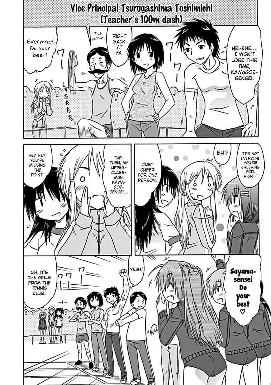 Kahe Tantei Bu Chapter 37 - Page 15