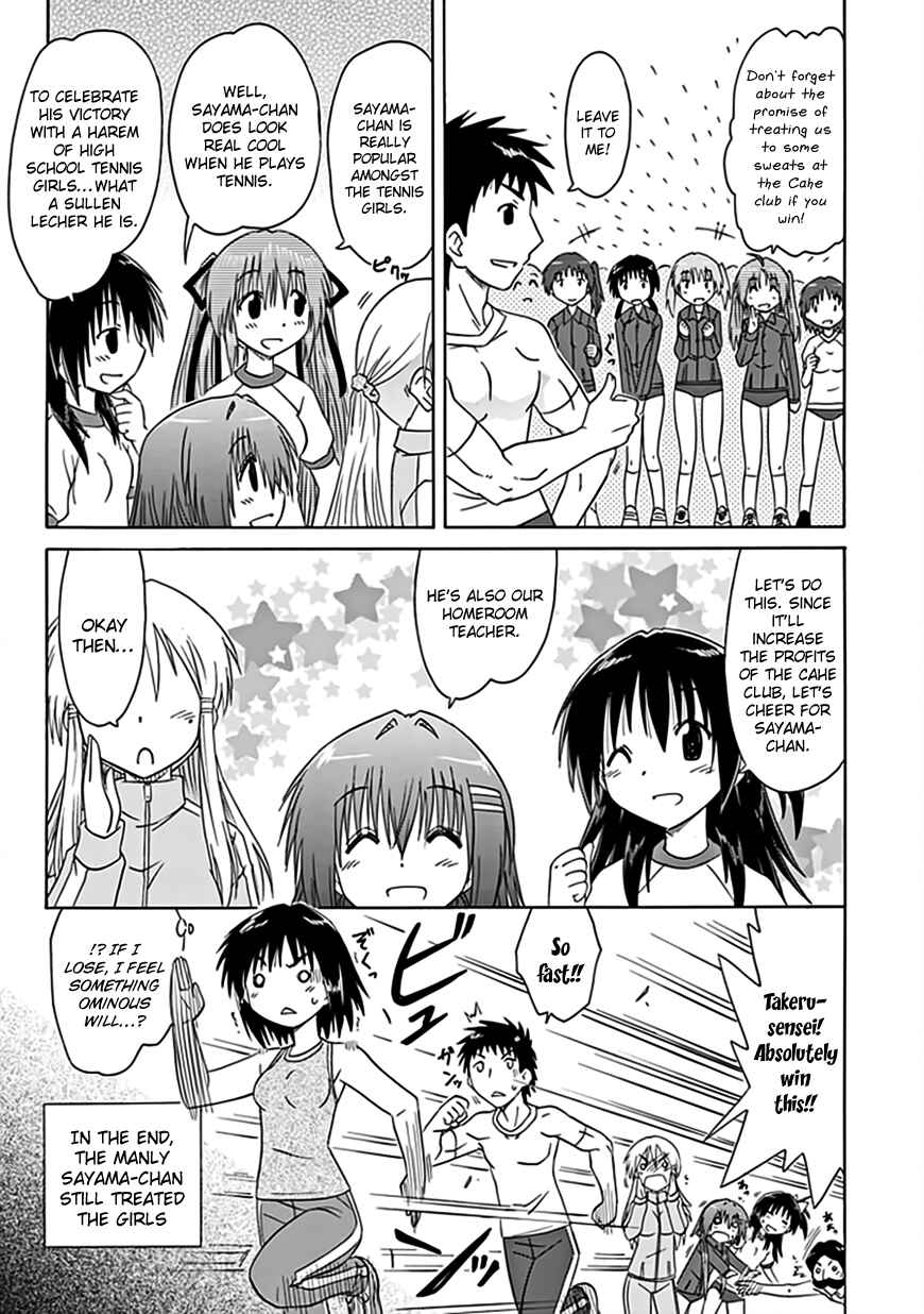 Kahe Tantei Bu Chapter 37 - Page 16