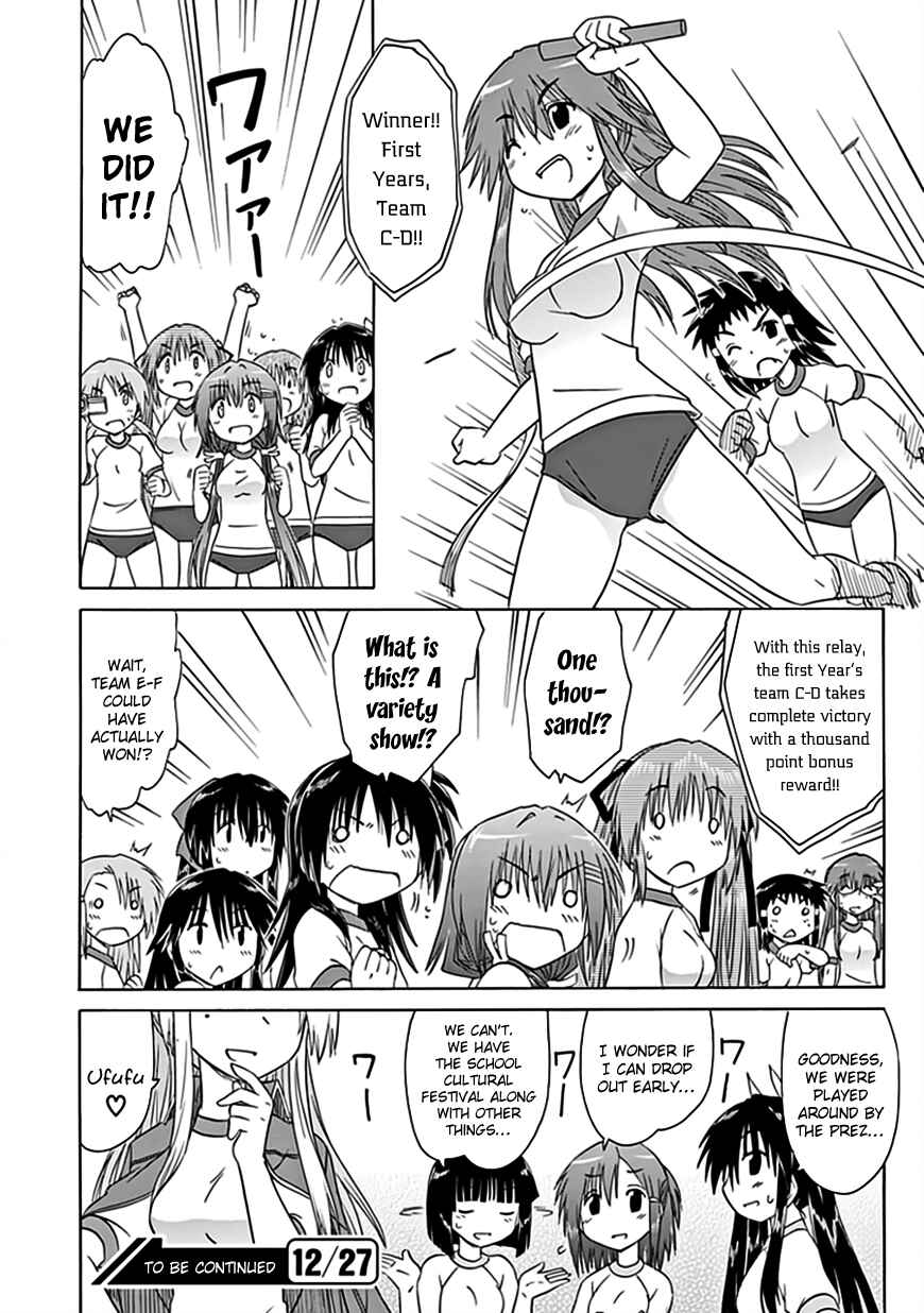 Kahe Tantei Bu Chapter 37 - Page 19