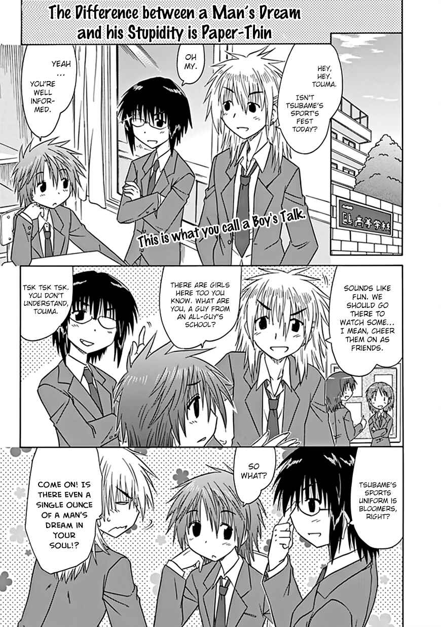 Kahe Tantei Bu Chapter 37 - Page 2