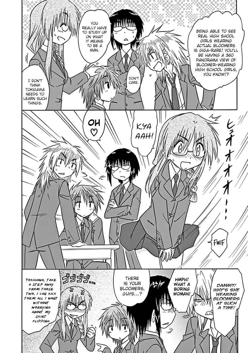 Kahe Tantei Bu Chapter 37 - Page 3