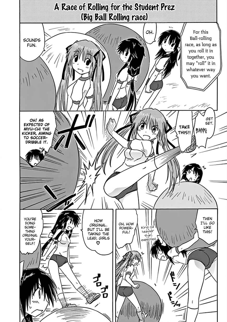 Kahe Tantei Bu Chapter 37 - Page 7