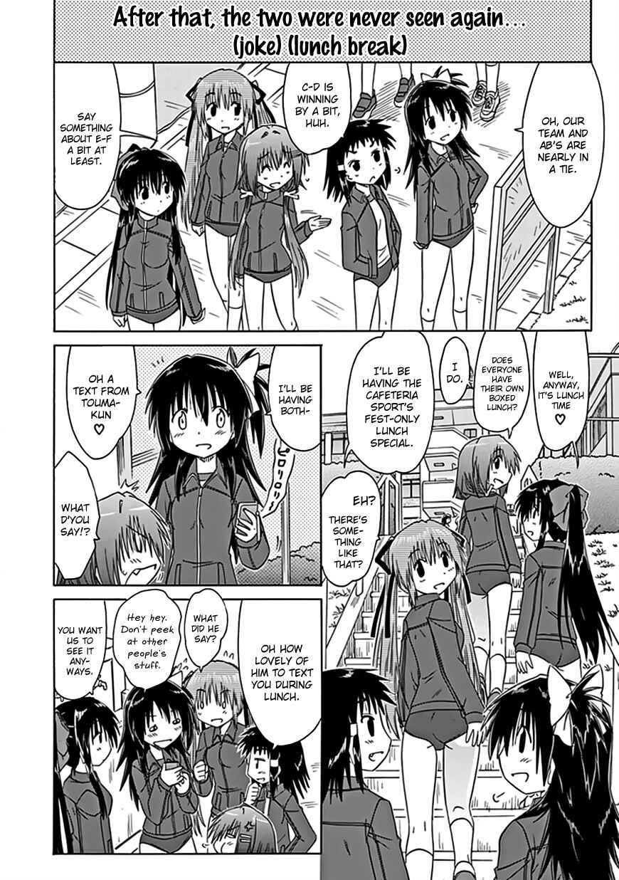 Kahe Tantei Bu Chapter 37 - Page 9
