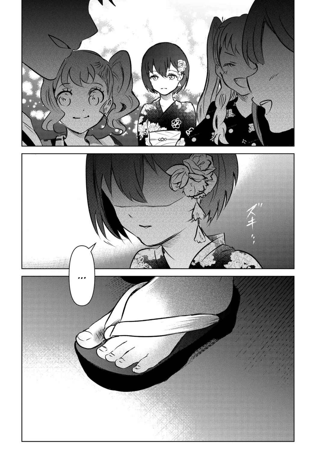 Ganbatte Ikimasshoi Chapter 10 - Page 26