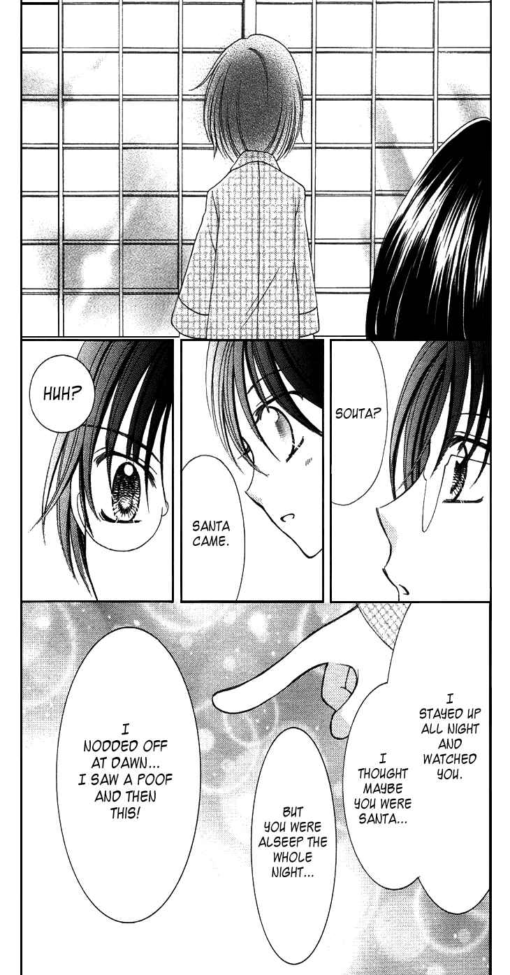 Yumeiro Patissiere Chapter 31.5 - Page 13