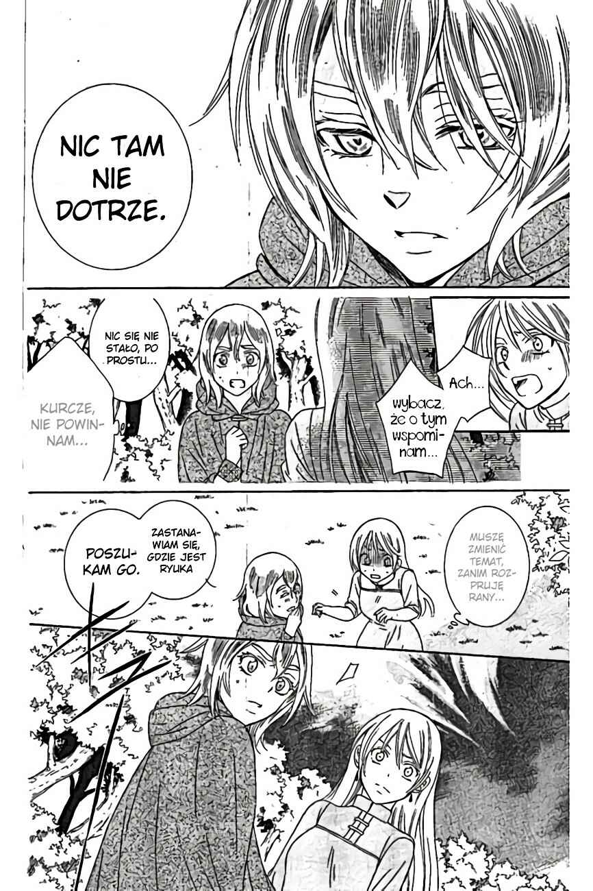 Soredemo Sekai wa Utsukushii Chapter 44 - Page 12